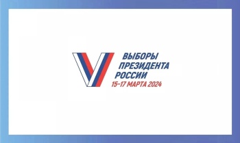 Центральный аппарат Нефтегазстройпрофсоюза России принимает активное участие в выборах