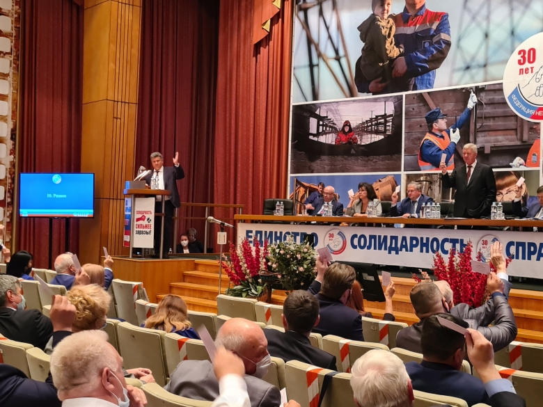Trade Unions have become the top priority institutions of Russia’s internal and external affairs.