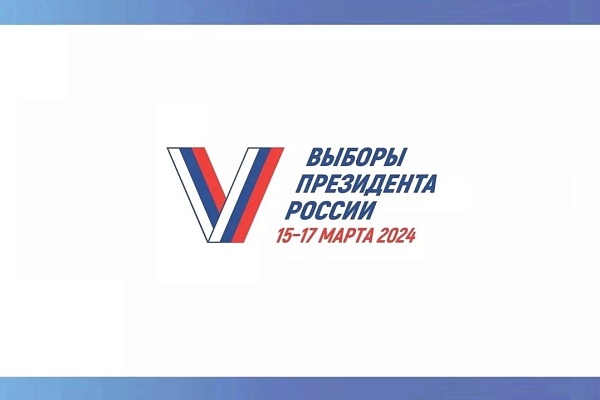 rs Центральный аппарат Нефтегазстройпрофсоюза России принимает активное участие в выборах